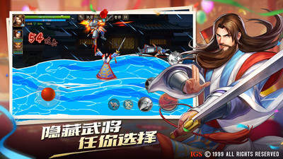 三国战纪2手游正版