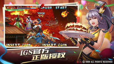 三国战纪2手游正版