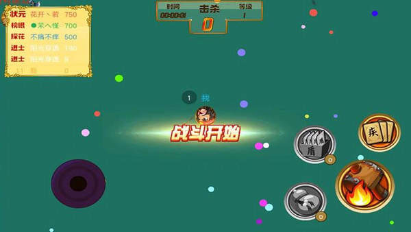 爆裂三国