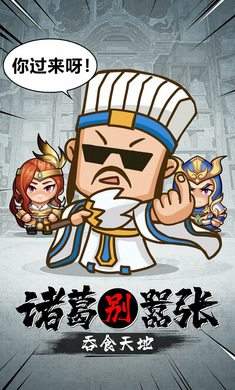 霸王雄心漫灵登陆版
