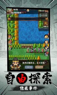 霸王雄心漫灵登陆版