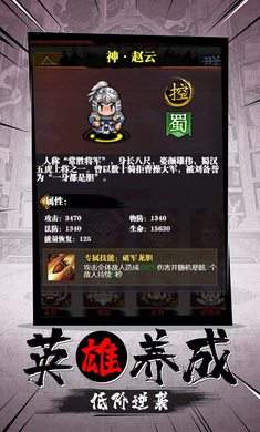 霸王雄心漫灵登陆版