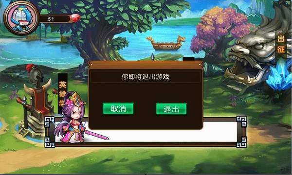 原味三国
