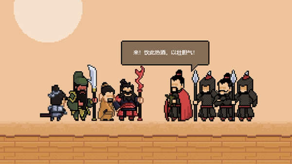 山海三国传试玩版