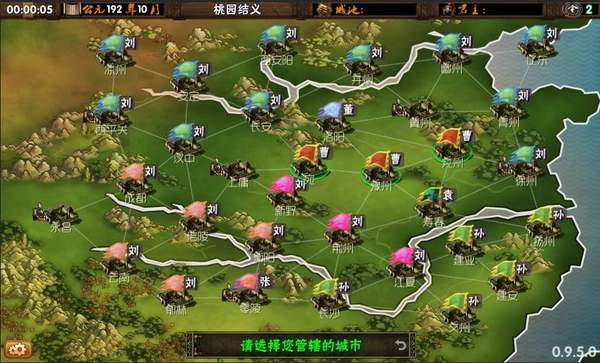 霸王的梦想剧情全解锁版最新版