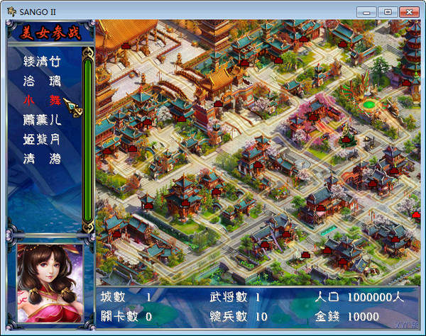 三国群英传2女将版