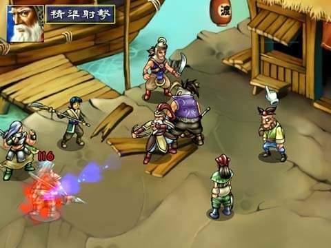 三国群侠传之豪侠篇手机版