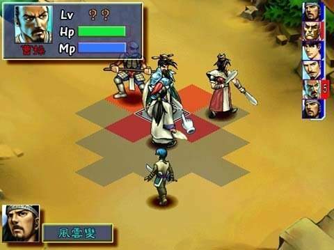 三国群侠传之豪侠篇手机版