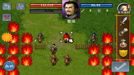 三国志曹操传2021最新版