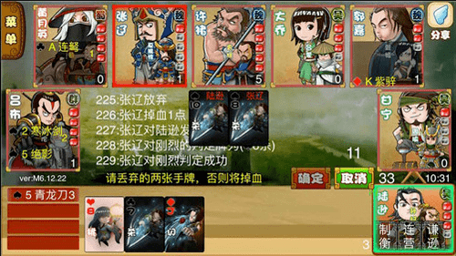 excel杀最新破解版