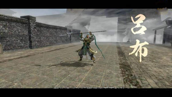 真三国无双8免费共斗体验版