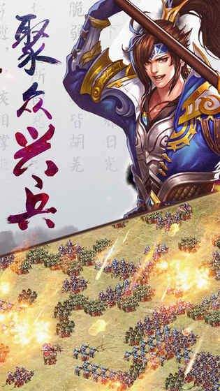 骁将吕布