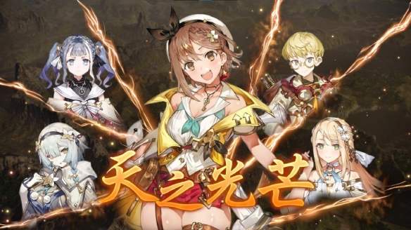 三国志14联动版