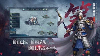 三国志2017小混服版