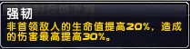 《魔兽世界》9.1版本7月29日至8月4日大事件汇总介绍