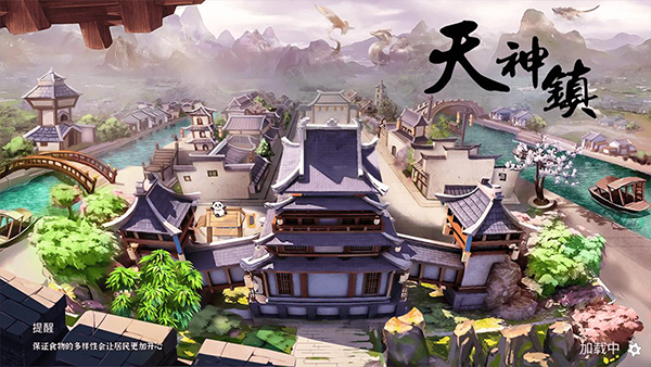 天神镇建筑怎么升级 建筑升级心得分享