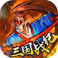 逐鹿中原折扣版