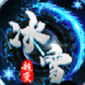 超变三国冰雪