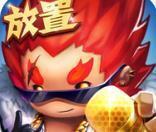 球球三国挂机版