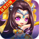 地牢三国志安卓版