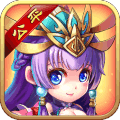 三国的后裔满元宝版