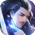 御剑决之仙缘安卓版