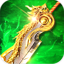 赤焰盛世皇城高爆版