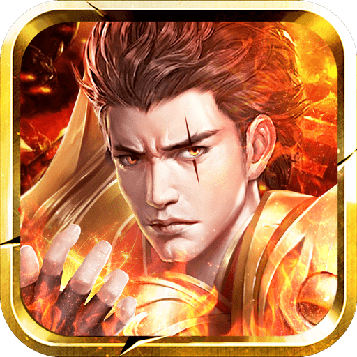 皇城至尊红包版