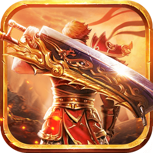 单职业传奇手游官网版