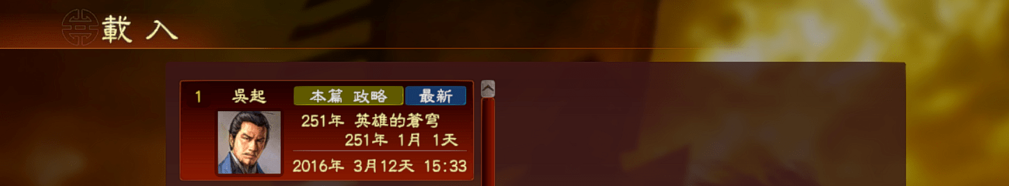 2016031834333721.png
