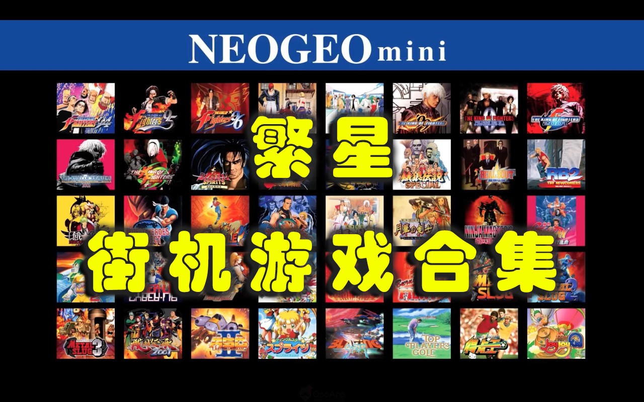 繁星