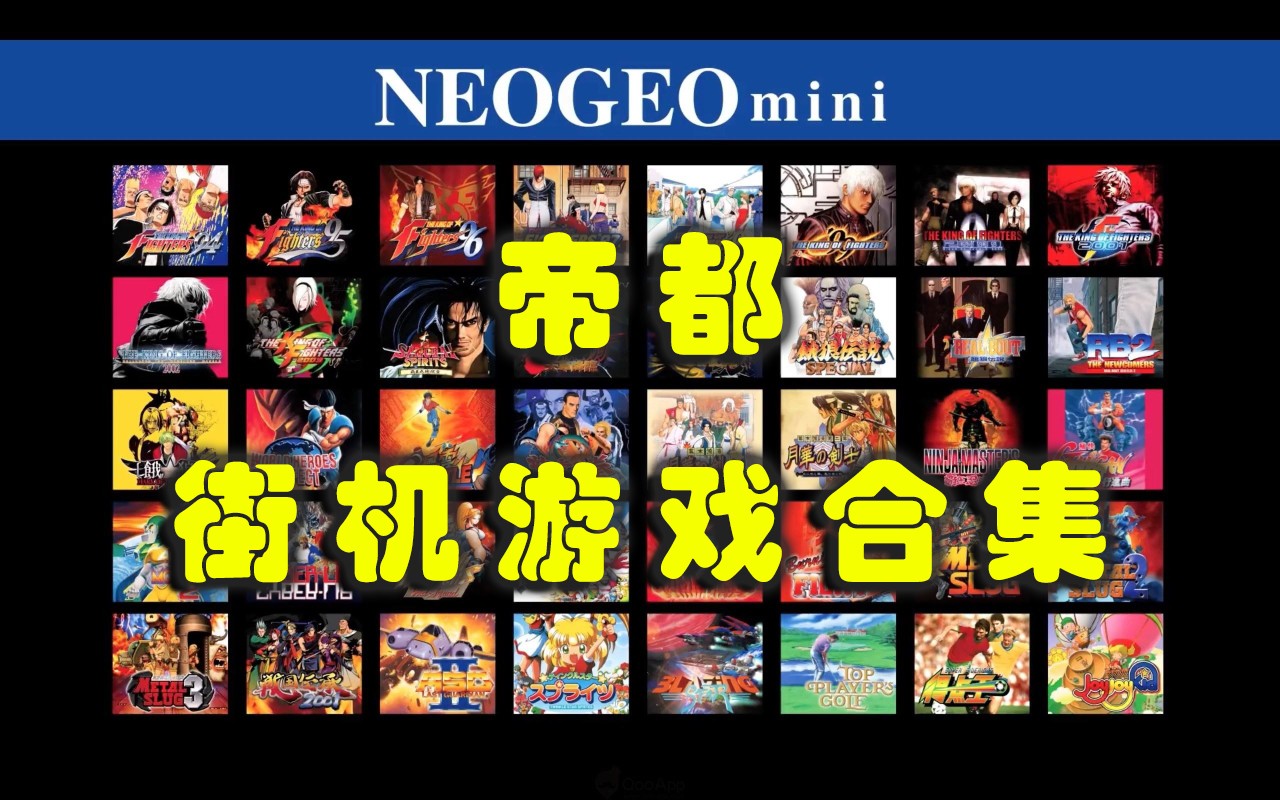 帝都