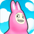 抖音团团超级兔子人2双人手机版下载