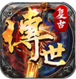 复古传世手游版