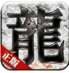 天泽传奇单机版