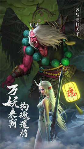 斗战神佛无限元宝版