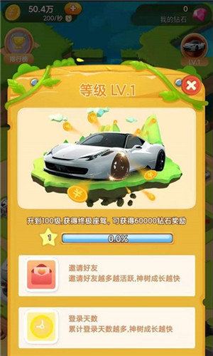 琪琪庄园红包版