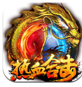 热血合击单职业高爆版