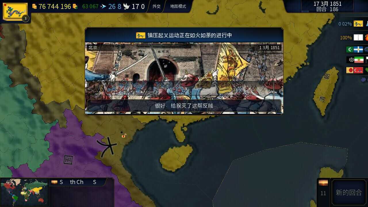 文明时代2虚无破解版无限金币版