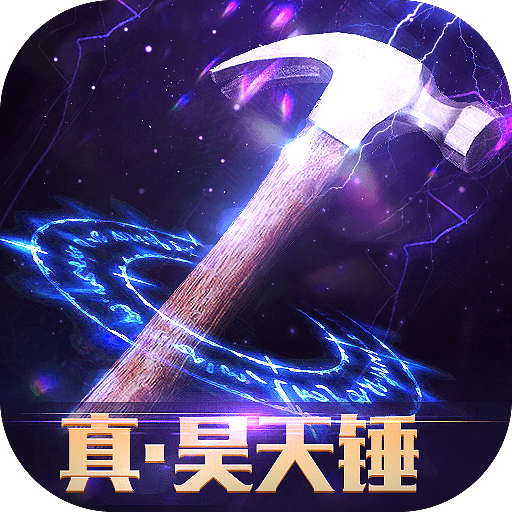 斗魂十年经典福利版