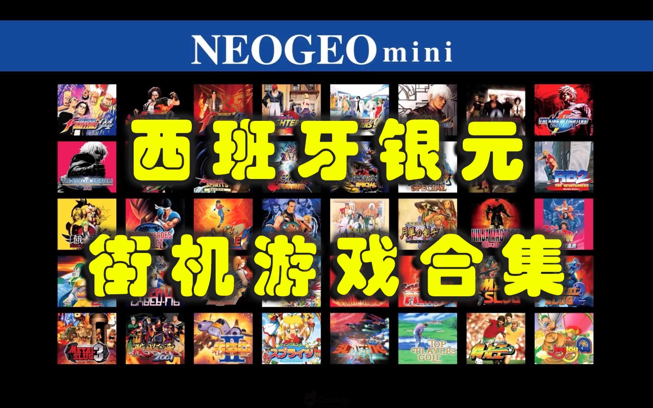 西班牙银元
