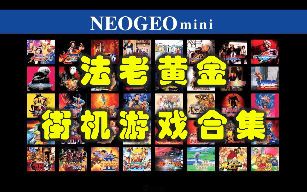 法老黄金