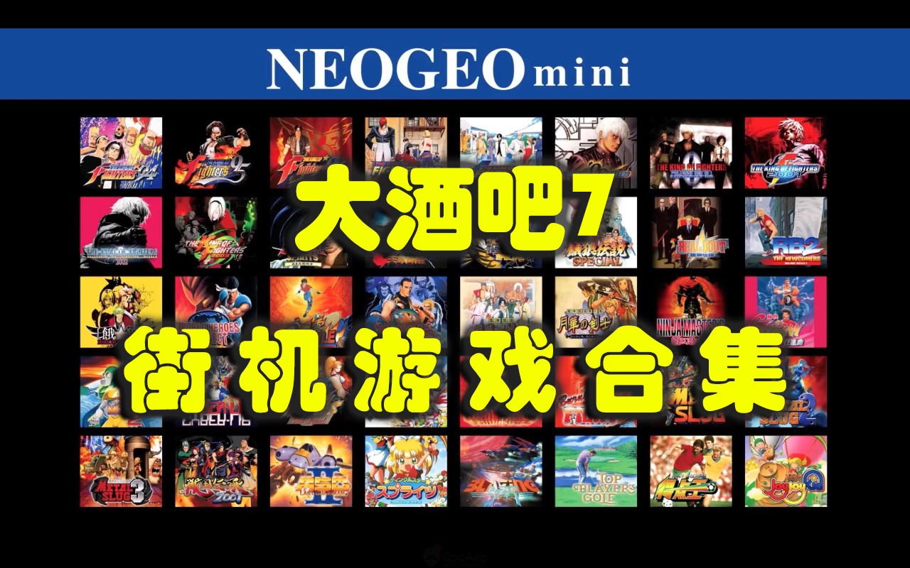 大酒吧7