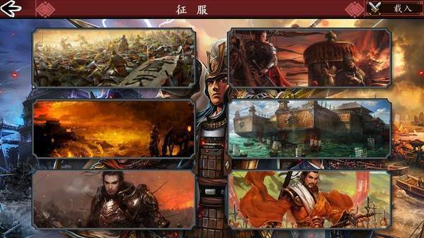 欧陆战争4三国鏖战