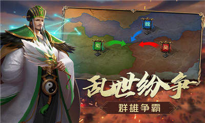 九伐中原