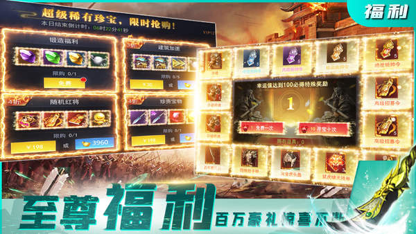 三国之我是主公