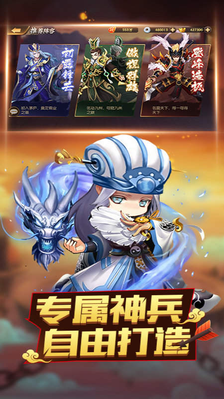 小小三国无双旧版本