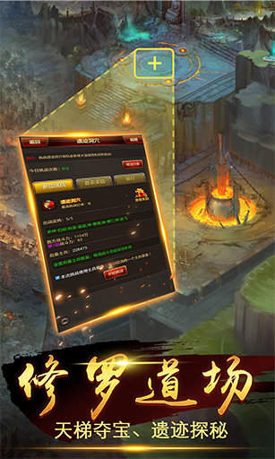 三国时代ol官网版