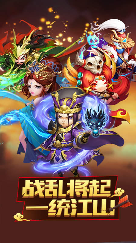 小小三国无双旧版本