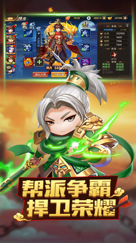 小小三国无双旧版本